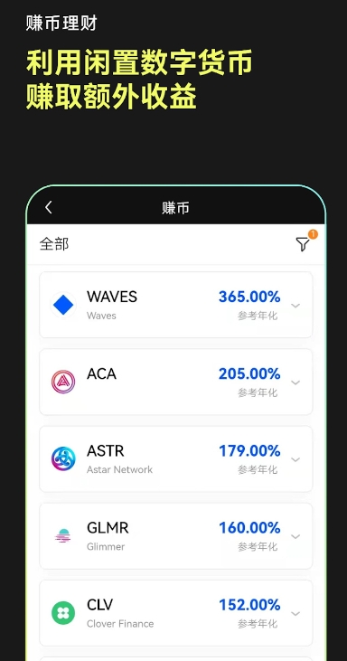 易欧交易所app