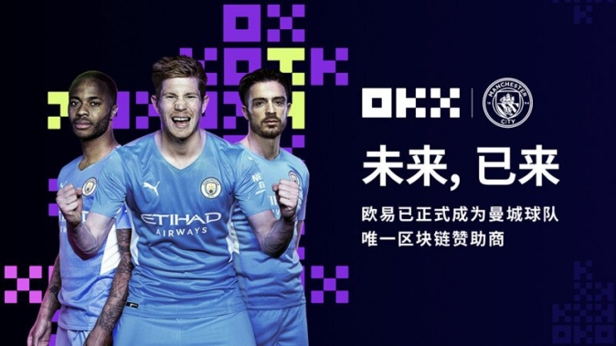 易欧交易所app