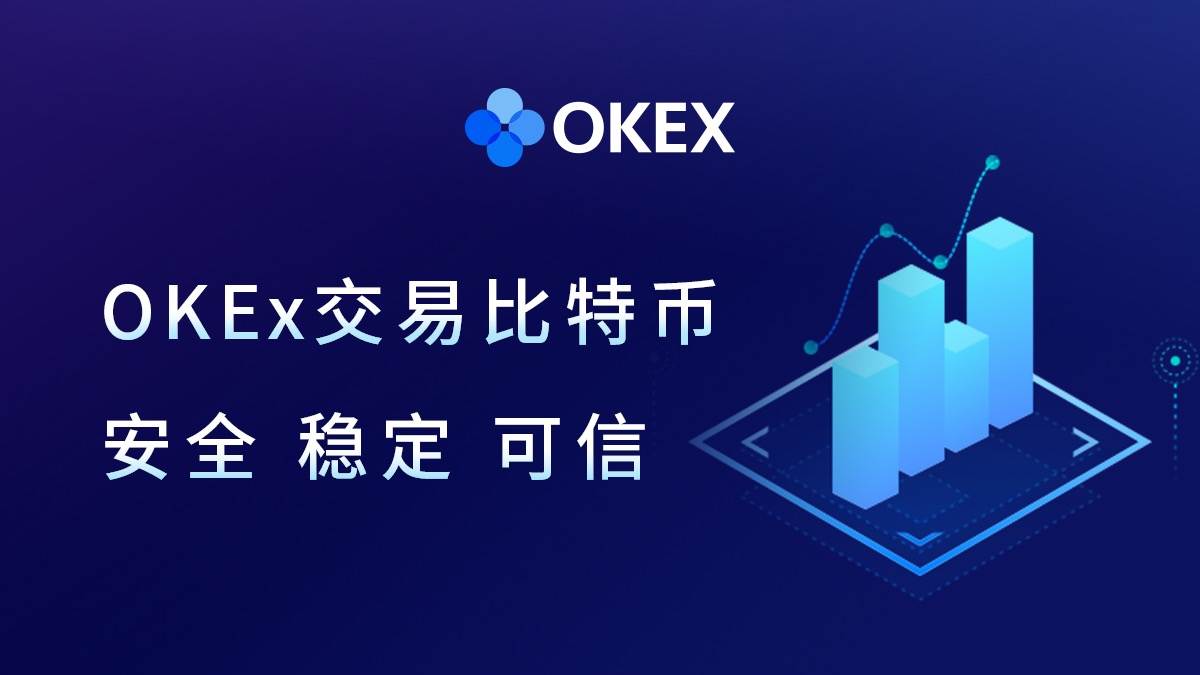 易欧交易所app